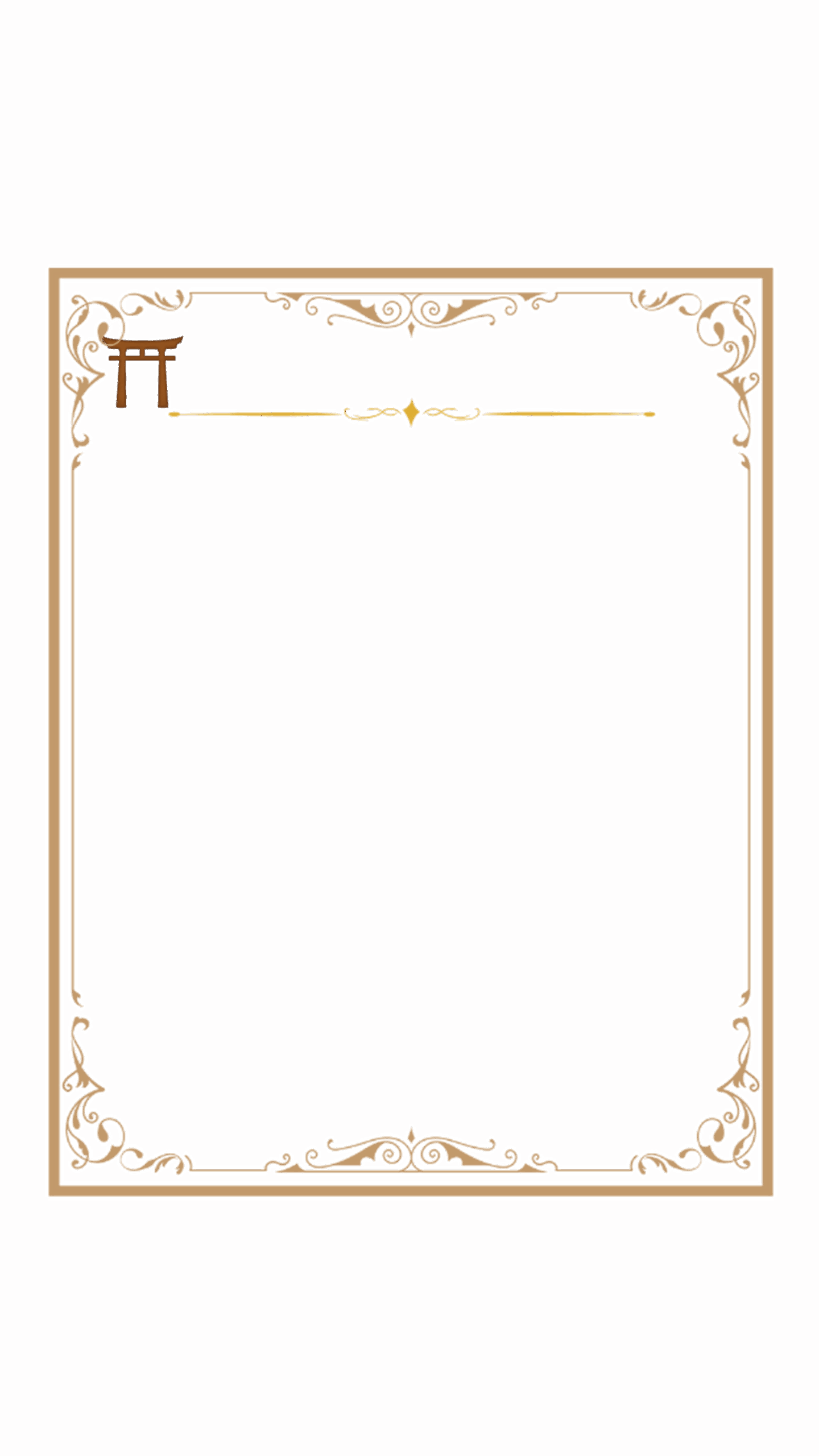 日本シリーズ 紹介カード 背景